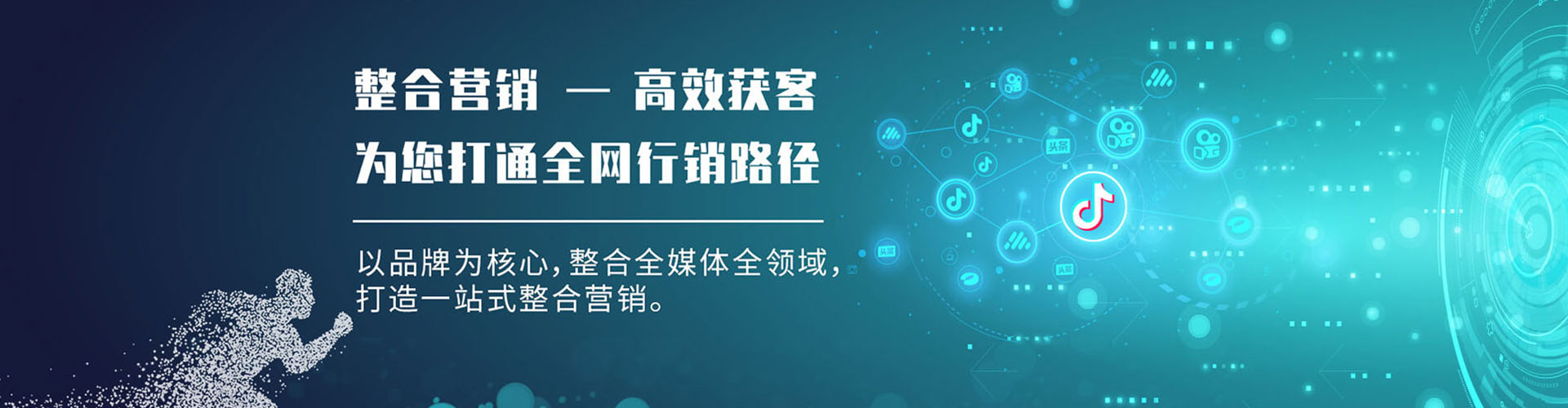 陇西信息流代理