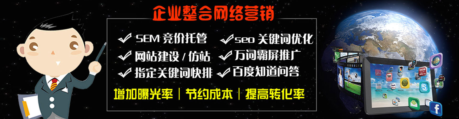 陇西百度推广排名