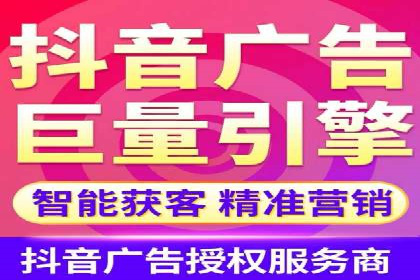信息流广告投放实战技巧分享