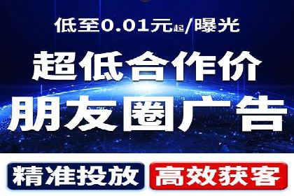 开户推广成本控制策略分享