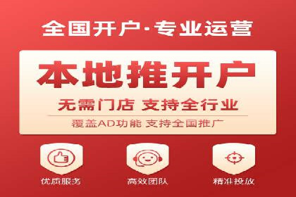 视频类APP的信息流广告投放策略及效果展示